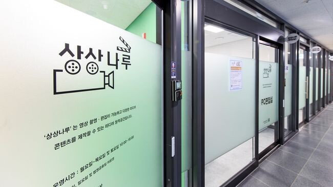 마포구 소금나루도서관 내부의 ‘상상나루’ 공간 