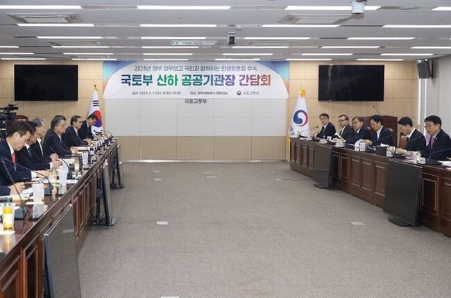 박상우 국토교통부 장관은 7일 오후 2시 정부세종청사에서 국토교통부 산하 공기업 및 준정부기관의 기관장을 초청하여 민생토론회 후속으로 주요 정책 이행을 협의하기 위한 간담회를 개최했다. &nbsp;&nbsp;