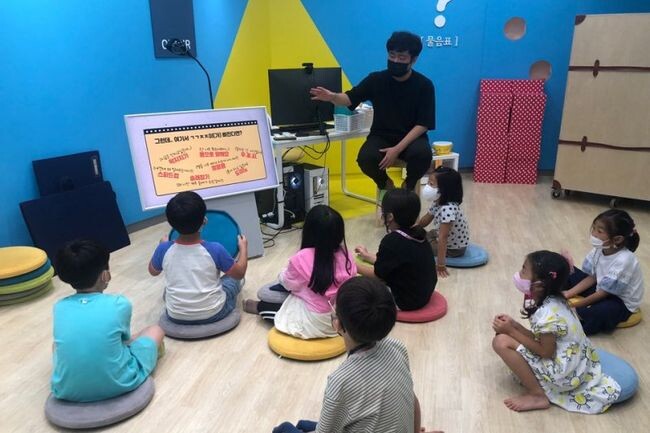 다함께돌봄센터(가치키움터 )교육 진행 모습