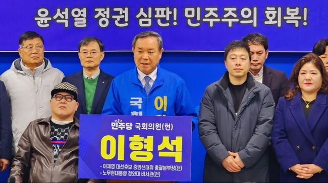 더불어민주당 이형석 의원(광주 북구을)은 13일 오전 11시 광주시의회 브리핑룸에서 기자회견을 갖고 오는 4월10일 실시되는 제22대 총선 출마를 공식 선언했다.