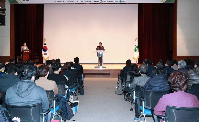 지난해 개최한 사업설명회 모습