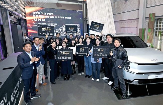 기아가 14일 EV 언플러그드 그라운드 성수에서 김상대 기아 PBV비즈니스사업부장, 강주엽 기아 신사업기획실장 등 주요 관계자들이 참석한 가운데 ‘제2회 PBV 아이디어 공모전 시상식’을 개최했다.