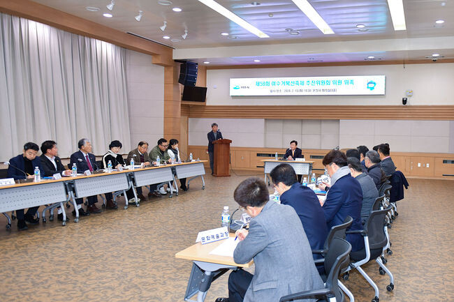 여수거북선축제 추진위원회 회의 사진 