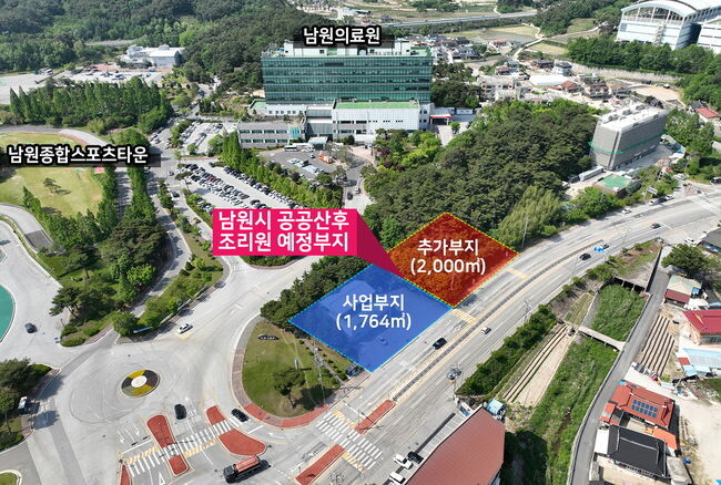 남원시 공공산후조리원 건립 규모 대폭 확대