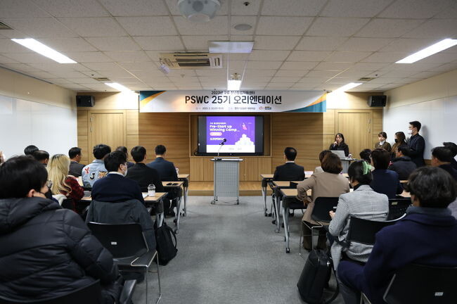 지난해 구로 청년창업지원센터 상반기 교육 오리엔테이션.