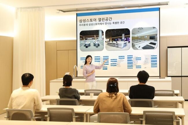 삼성전자의 오프라인 매장인 삼성스토어가 매장 내 강의실을 모임 장소로 무상 대여하는 &lsquo;열린공간 서비스&rsquo;를 전국 27개 매장에서 본격 운영한다. 삼성스토어 부천중동점에서 해당 서비스를 소개하는 모습.&nbsp;