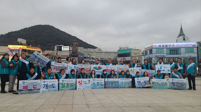 2026여수세계섬박람회 범시민준비위원회, 홍보 열기 &lsquo;후끈&rsquo;