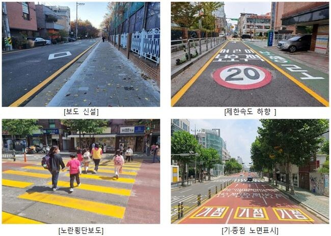 서울시가 어린이‧노인‧장애인 등 보행약자 누구나 안전하게 걸을 수 있는 도시조성을 위한「2024년 서울시 보호구역 종합관리대책」을 발표했다.
