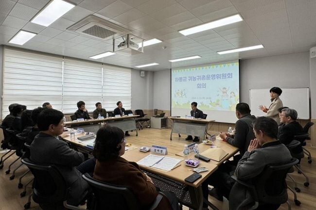 하동군은 지난 15일 귀농귀촌지원센터에서 귀농귀촌운영위원회 첫 회의를 개최했다고 19일 밝혔다.