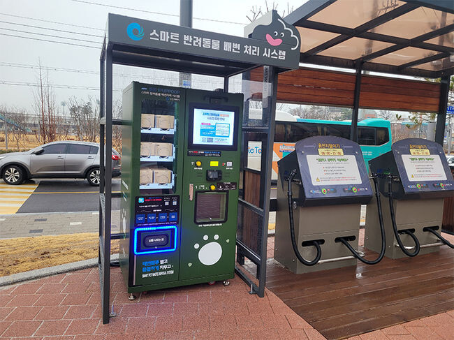  연수구 무주골공원 스마트 반려동물 배변 처리 시스템 설치 사진 