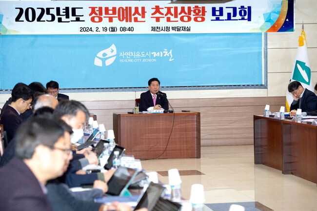 정부예산확보사업 추진상황보고회 