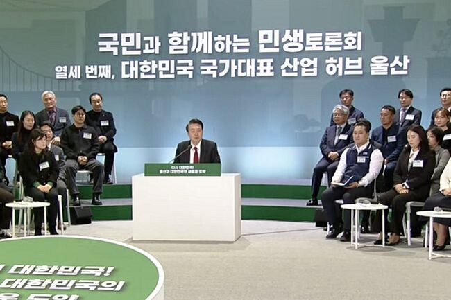 윤석열 대통령은 2월 21일 울산에서 '다시 대한민국!, 울산과 대한민국의 새로운 도약'을 주제로 열세 번째 '국민과 함께하는 민생토론회'를 개최했다.&nbsp;