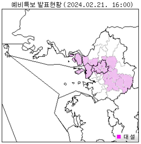 예비특보 발효현황 (자료=기상청)