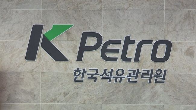 한국석유관리원은 지난해 석유사업자에 대한 검사결과를 바탕으로 분석한 불법석유 유통 현황을 21일 공개했다.