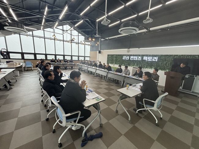 공동주택 현장관계자 간담회 개최