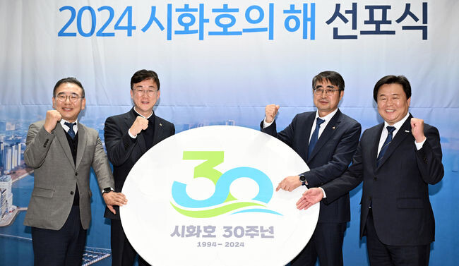 이민근 안산시장 “시화호 30주년, 환경교육 메카로 조성”(지난 22일 화성시 송산글로벌교육연구센터에서 안산시, 시흥시, ·화성시, 한국수자원공사가 참석한 가운데 제9차 시화호권정책협의회가 개최됐다)