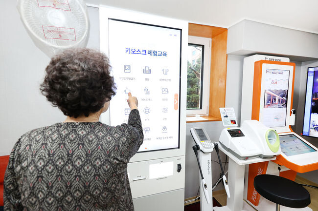 경로당을 방문한 어르신이 키오스크 체험을 하고 있는 모습(제공=동작구)