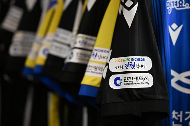 유니폼 소매에 선명히 박힌 인천시 APEC 유치 기원 캐치프레이즈 / 인천Utd 제공