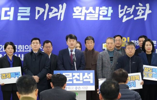 더불어민주당 문진석 의원(충남 천안시갑)은 26일 천안시청 브리핑룸에서 제22대 총선 출마 기자회견을 갖고 재선 도전을 선언했다.