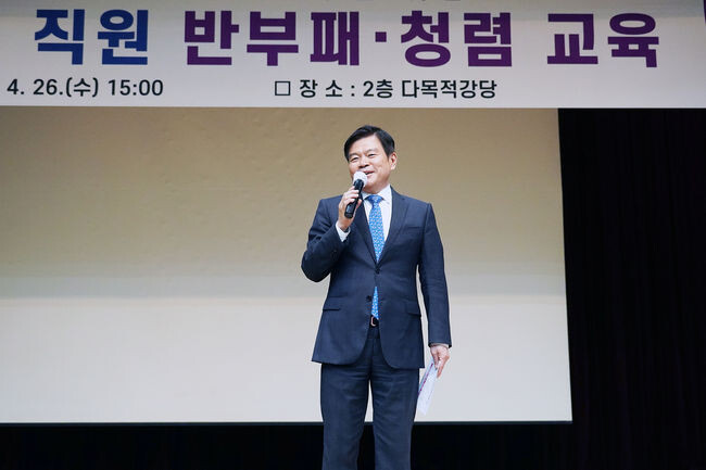 2023년 직원 반부패, 청렴교육에서 발언 중인 이필형 구청장(제공=동대문구)