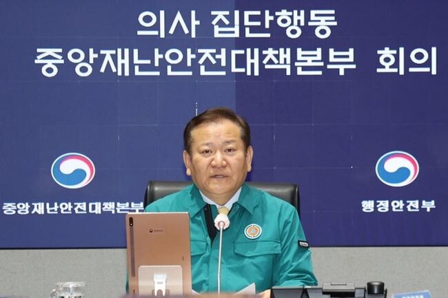 이상민 행정안전부 장관이 지난 26일 오전 서울시 종로구 정부서울청사 중앙재난안전상활실 서울상황센터에서 열린 '의사 집단행동 관련 중대본 회의'에 참석해 모두발언을 하고 있다. 