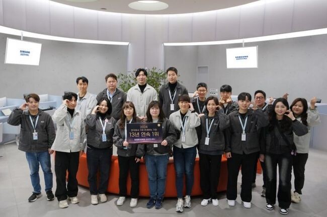 삼성강남 서비스센터 엔지니어들의 &lsquo;2024 한국에서 가장 존경받는 기업&rsquo; 1위 수상 기념 촬영&nbsp;