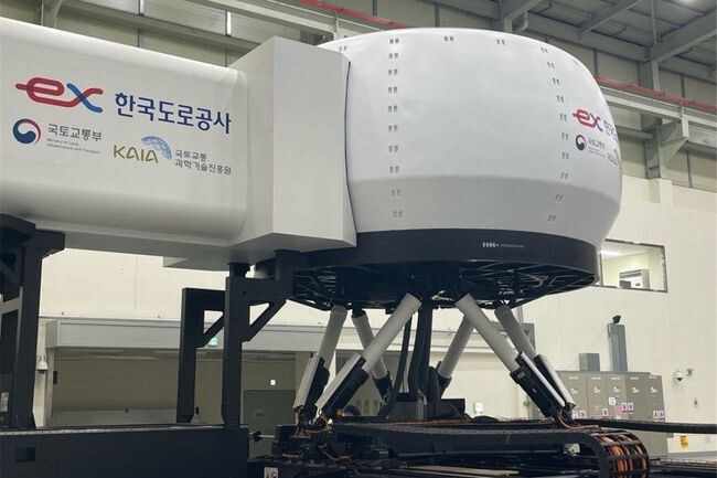 한국도로공사 도로주행 시뮬레이터 실험센터
