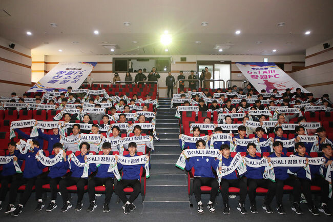 재단법인 창원FC(이사장 홍남표)는 27일 창원축구센터에서 재단법인 창원FC의 공식적인 출범식과 창원FC의 위대한 출정의 시작을 알리는 2024시즌 선수단 출정식을 1, 2부로 나뉘어 개최했다.