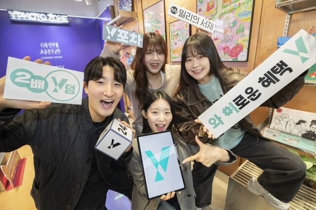 KT가 자사 영타겟 브랜드 'Y(와이)'의 대상 고객 300만 돌파를 기념해 '와이로운 혜택' 캠페인을 시작한다고 27일 밝혔다.