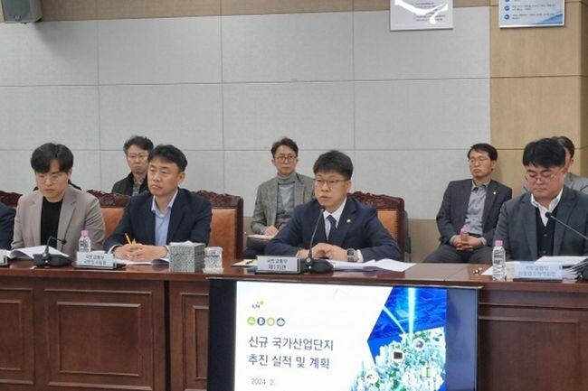 진현환 국토교통부 1차관이 28일 오후 2시 30분 정부세종청사 대회의실에서 신규 국가산업단지 조속 추진을 위한 '범정부 추진지원단 5차 회의'를 주재하고 있다.