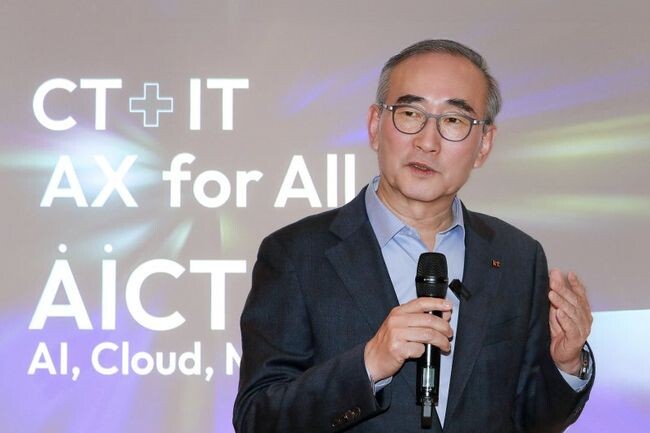 KT가 27일(현지시간) MWC 2024 행사가 열리고 있는 스페인 바르셀로나의 NH칼데론 호텔에서 기자간담회를 열고, &lsquo;AICT 서비스 회사&rsquo;로의 KT 혁신 비전과 로드맵을 공개했다. KT 김영섭 대표가 기자간담회에서 발표하고 있다.&nbsp;