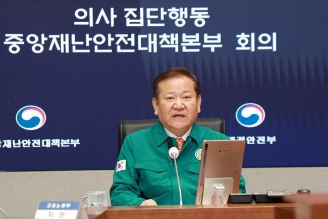 이상민 행정안전부 장관이 29일 오전 서울시 종로구 정부서울청사 중앙재난안전상활실 서울상황센터에서 열린 '의사 집단행동 관련 중대본 회의'에 참석해 모두발언을 하고 있다.&nbsp;