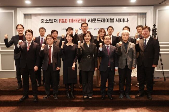 오영주 중소벤처기업부 장관(첫 번째 줄 가운데)이 29일 서울 영등포구 켄싱턴호텔에서 열린 '중소벤처 R&D 미래전략 라운드테이블 세미나'에서 참석자들과 기념 촬영을 하고 있다. 