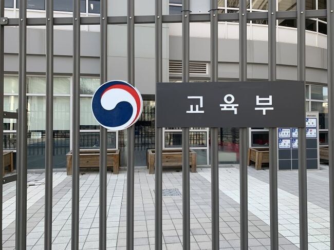 교육부가 의과대학을 운영하는 전국 40개 대학에 재차 공문을 보내 예정대로 2025학년도 의대 정원 증원을 신청하라고 요청했다.