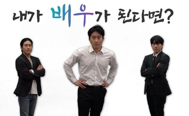 서울 용산구가 오는 5일 용산구청 인터넷방송국에서 제1기 용산 구민 배우 10명을 선발할 최종 오디션을 개최한다.