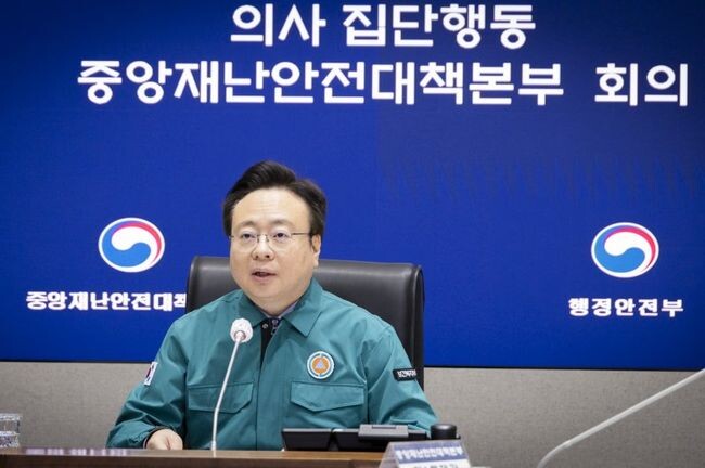 '의사 집단행동 대응 중앙재난안전대책본부'(본부장: 국무총리)는 &nbsp;4일 오전 8시 조규홍 제1차장 주재로 회의를 개최했다.
