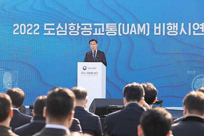 국토교통부는 미래 혁신모빌리티이자 유망 신산업인 도심항공교통(UAM)에 대한 대학교 개론 수준의 강의를 시범운영한다고 밝혔다. 