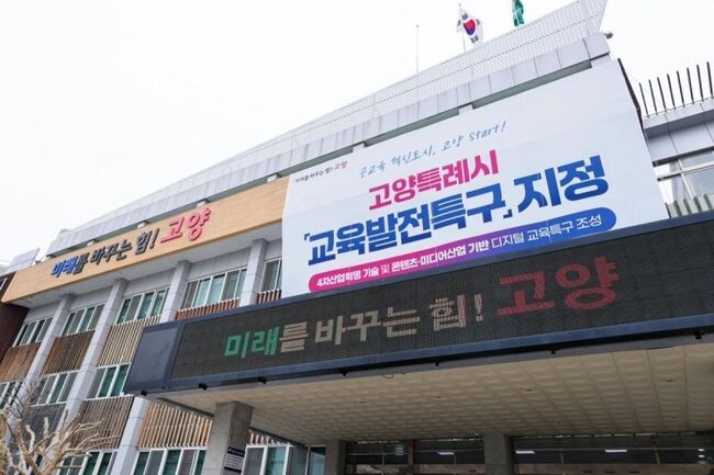 고양특례시(시장 이동환) 일산서구보건소는 신학기를 맞이해 주로 4&sim;6세 소아 및 13&sim;18세 청소년에게 자주 발생하는 유행성이하선염, 수두 등의 감염병이 집단 발생하지 않도록 각별한 주의를 당부했다.