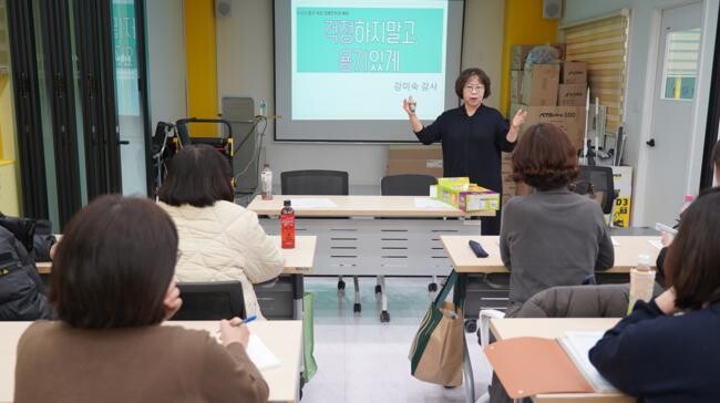 권익옹호기관 강미숙 장애인 학대 예방 교육 강사가 부평종합재가센터에서 요양보호사를 대상으로 장애인 학대 예방 교육을 하고 있다. 