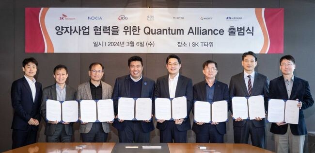 SK텔레콤은 에스오에스랩, 엑스게이트, 우리로, 케이씨에스, 노키아, IDQ코리아 등 양자 분야 핵심 기술과 부품을 보유한 기업들과 함께 ‘퀀텀 얼라이언스’ 설립을 위한 양해각서(MoU)를 체결했다고 7일 밝혔다. 사진 왼쪽부터 손인혁 SKT GS AIX추진 담당, 한주호 노키아코리아 유선사업 총괄, 하민용 SKT 글로벌솔루션오피스 담당(CDO), 정지성 에스오에스랩 대표, 엄상윤 IDQ코리아 대표, 오민교 우리로 사장, 김광묵 케이씨에스 대표, 주갑수 엑스게이트 대표.