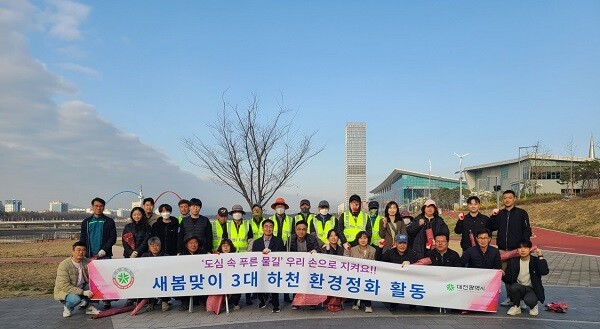 새봄맞이 3대 하천 환경정화 활동(제공=대전시)