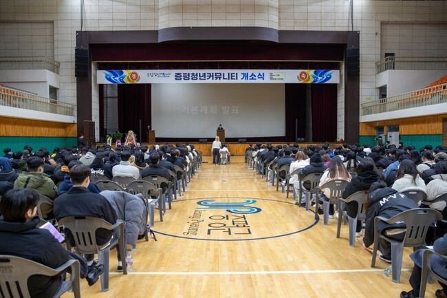 청년들의 소통 활성화와 권익 향상을 위한 민간단체인 '증평청년커뮤니티(대표 김승우)' 개소식이 지난 7일 오후 6시 증평종합스포츠센터에서 열렸다.