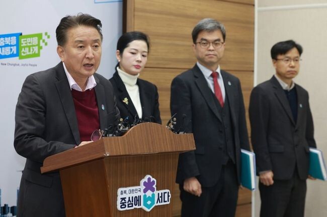 김영환 도지사가 정부의 '출입국·이민관리청(이하 '이민청')' 신설 추진과 관련 "충북에 유치하겠다"고 밝혔다.