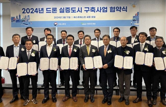 성남시(시장 신상진)는 11일 오후 2시 세종특별자치시 국책연구단지 베스트웨스턴플러스 토파즈룸에서 국토교통부가 주최하고 항공안전기술원이 주관하는 '2024년 드론 실증도시 구축사업'에 대한 업무협약을 체결했다.