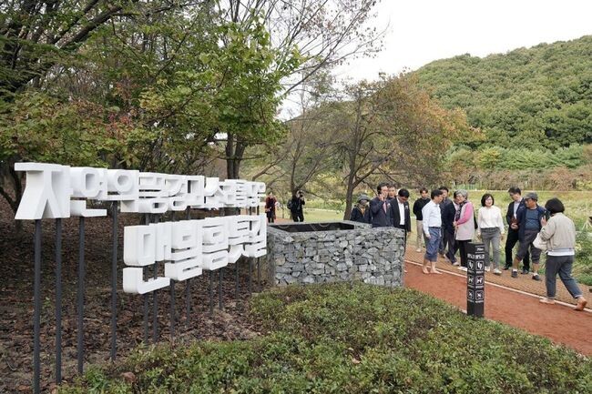 성남시는 봄철을 맞아 지역 내 6곳 맨발 황톳길을 오는 3월 15일부터 전면 운영 재개한다