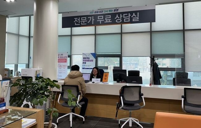 춘천시가 오는 14일부터 15일까지 이틀간 상반기 무료 법률 상담 서비스를 접수한다.