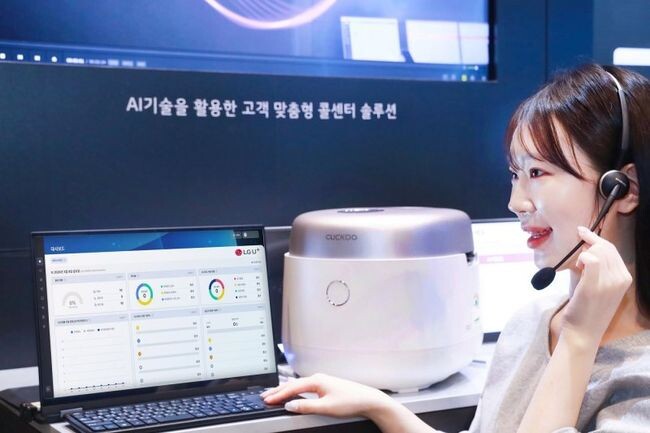 LG유플러스는 쿠쿠전자와 쿠쿠홈시스(대표이사 구본학)의 콜센터에 스마트 고객상담 솔루션인 'AI콜봇'을 제공했다고 12일 밝혔다.