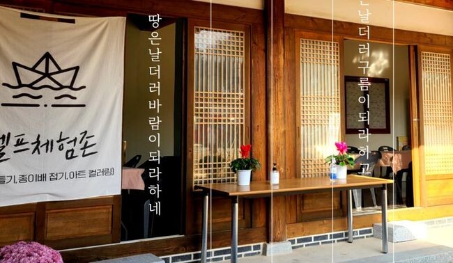 충주문화관광재단은 오는 26일까지 목계나루문화공간‘목계나래’ 대한 무료 대관 신청을 받는다.