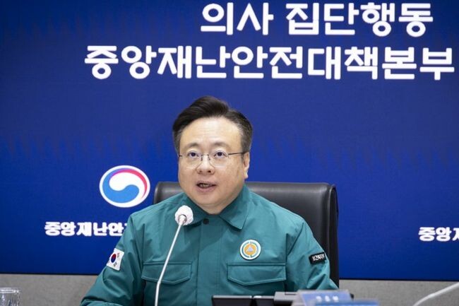 3월 12일 8시 30분 '의사 집단행동 중앙재난안전대책본부'(본부장: 국무총리) 회의가 조규홍 제1차장(보건복지부장관) 주재로 개최됐다.