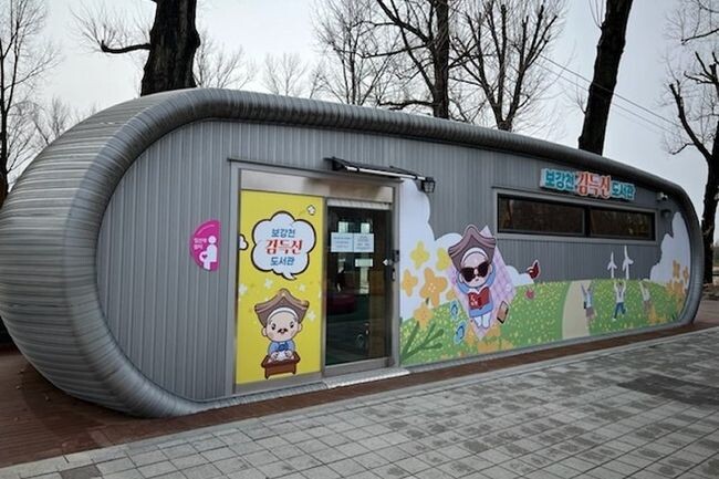충북 증평군 도심에 위치한 보강천 미루나무 숲에 임산부 배려 공간이 마련됐다.